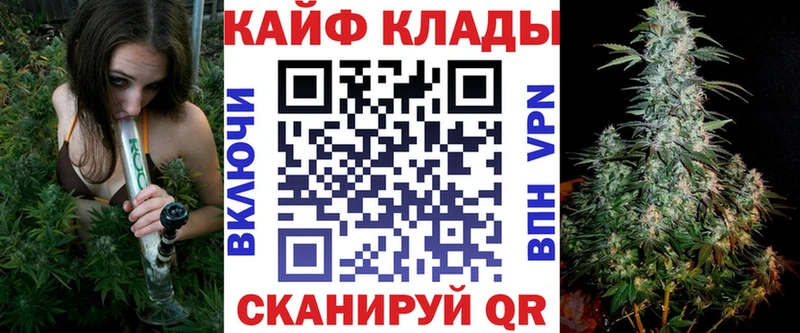 Как найти наркотики Анапа Героин ОМГ ОМГ ТОР Мефедрон Бошки Шишки ГАШИШ COCAIN