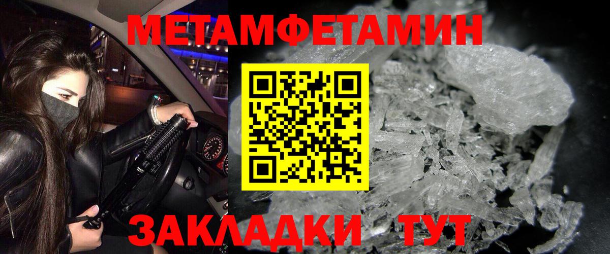 Amphetamine Premium Анапа
