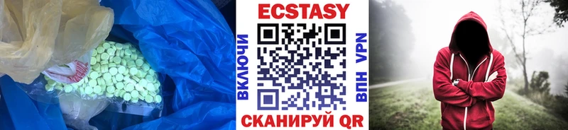 hydra ссылки  где купить наркоту  даркнет как зайти  ЭКСТАЗИ TESLA  Анапа 