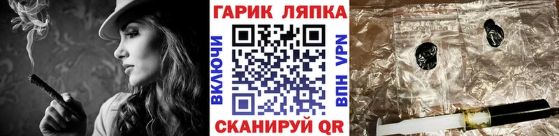 Гашиш Ice-O-Lator  наркота  Анапа 