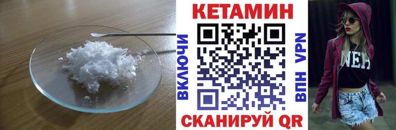 дарнет шоп  Анапа  КЕТАМИН ketamine 