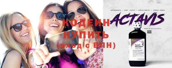 Альфа ПВП Алзамай
