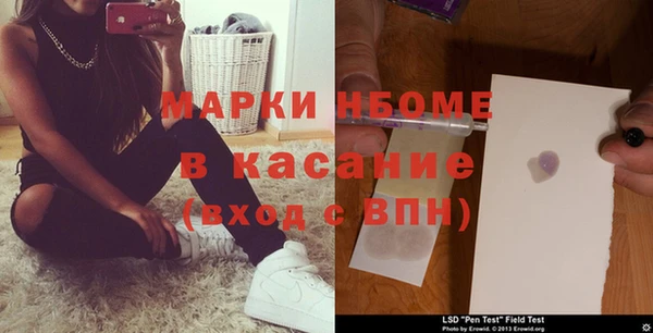 альфа пвп Алексин