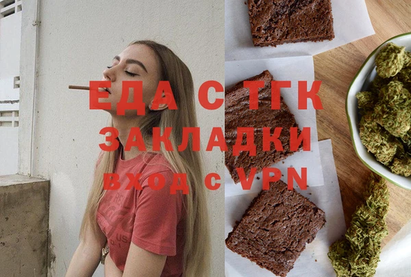 ГАЛЛЮЦИНОГЕННЫЕ ГРИБЫ Семёнов