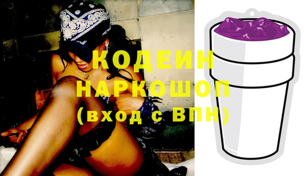 Альфа ПВП Алзамай