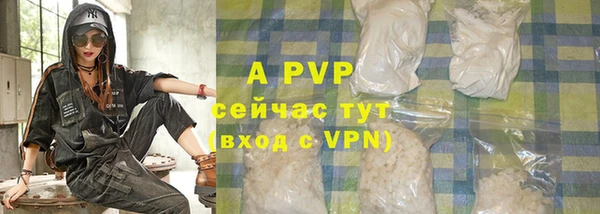 Альфа ПВП Алзамай