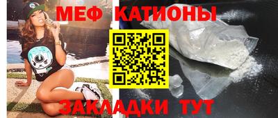 стафф Отрадный