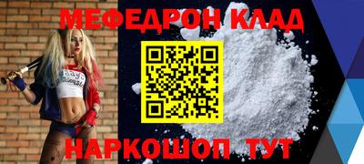 индика Павлово