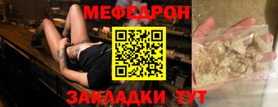 стафф Отрадный