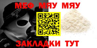 стафф Отрадный