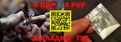 синтетический гашиш Отрадное
