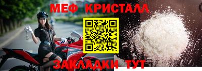 сатива Протвино