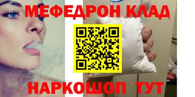 стафф Отрадный
