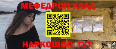 синтетический гашиш Отрадное