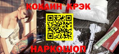 мефедрон Прохладный