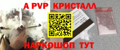 стафф Отрадный