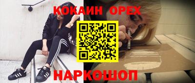 стафф Отрадный