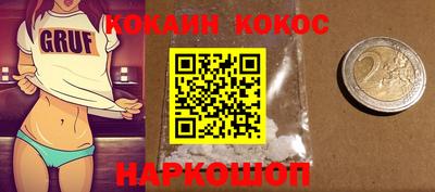 стафф Отрадный