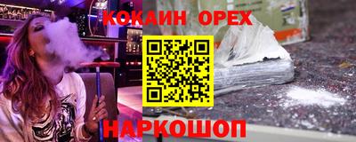 мефедрон Прохладный