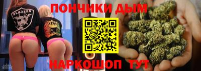синтетический гашиш Отрадное