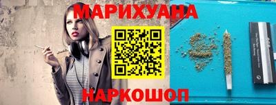 сатива Протвино