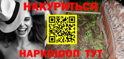 стафф Отрадный