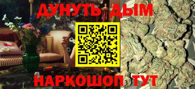 синтетический гашиш Отрадное