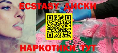 синтетический гашиш Отрадное