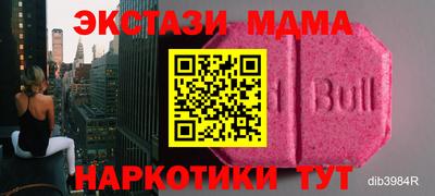 стаф Прокопьевск