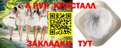 индика Павлово