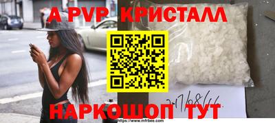 стафф Отрадный