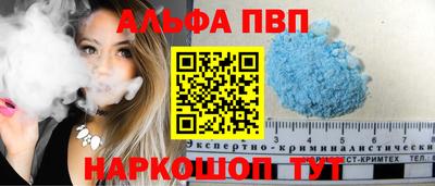 синтетический гашиш Отрадное
