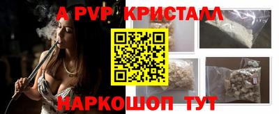 стафф Отрадный