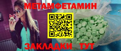 индика Павлово