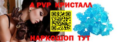 индика Павлово