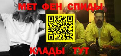синтетический гашиш Отрадное