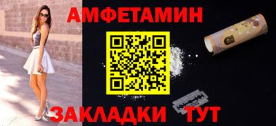 синтетический гашиш Отрадное