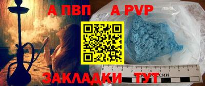 синтетический гашиш Отрадное