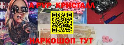 мефедрон Прохладный