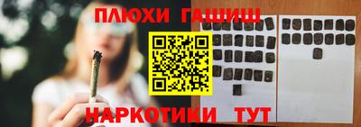 индика Павлово