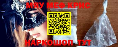 стаф Прокопьевск