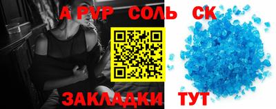 стафф Отрадный