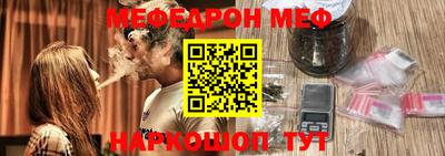 сатива Протвино