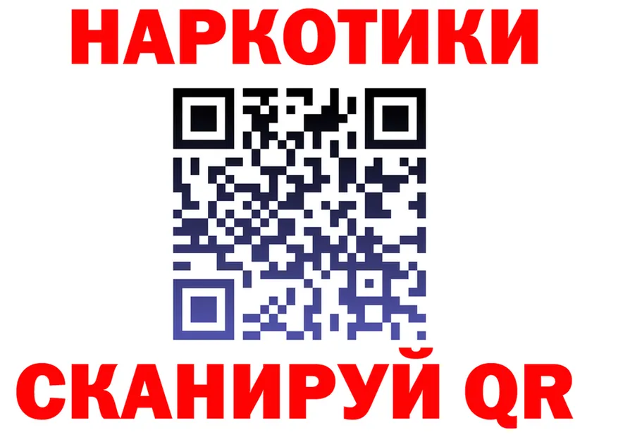 ТГК концентрат ТОР shop hydra Анапа