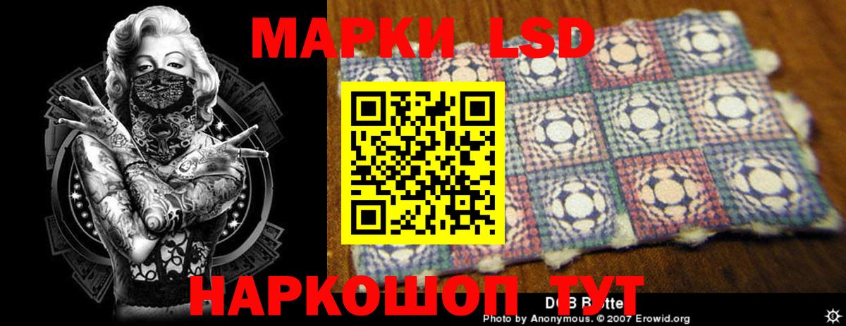 Анапа  Лсд 25 экстази ecstasy  Лсд 25 экстази кислота  Вход с VPN 