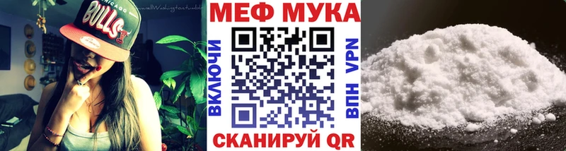 Мефедрон кристаллы  Анапа 