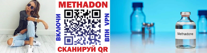 Метадон белоснежный  Анапа 