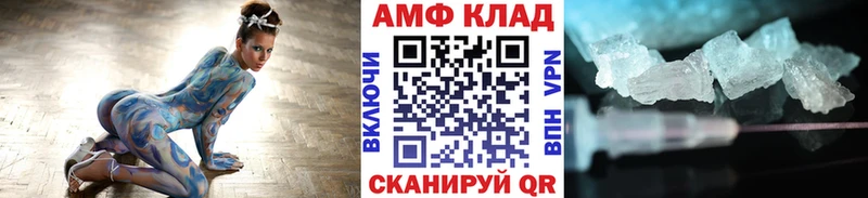 Метамфетамин Methamphetamine  даркнет официальный сайт  Анапа 