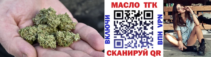 ТГК вейп с тгк Анапа