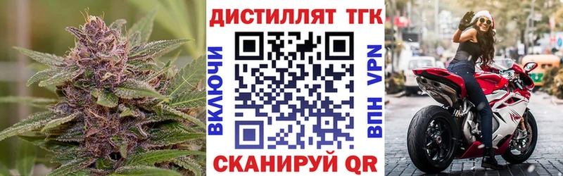 закладка  Анапа  Дистиллят ТГК жижа 